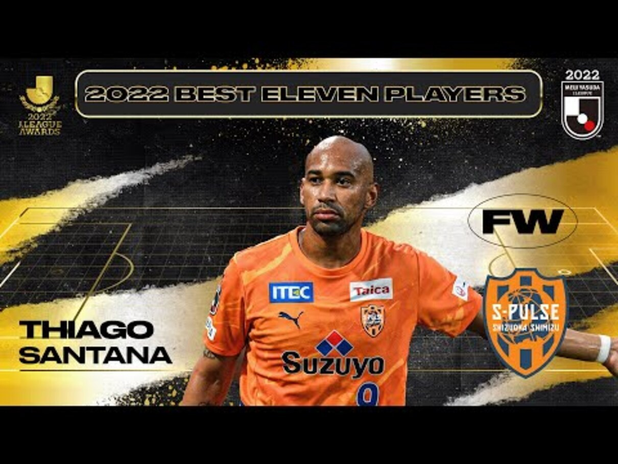 У Японії футболіст забив фантастичний супергол із центру поля