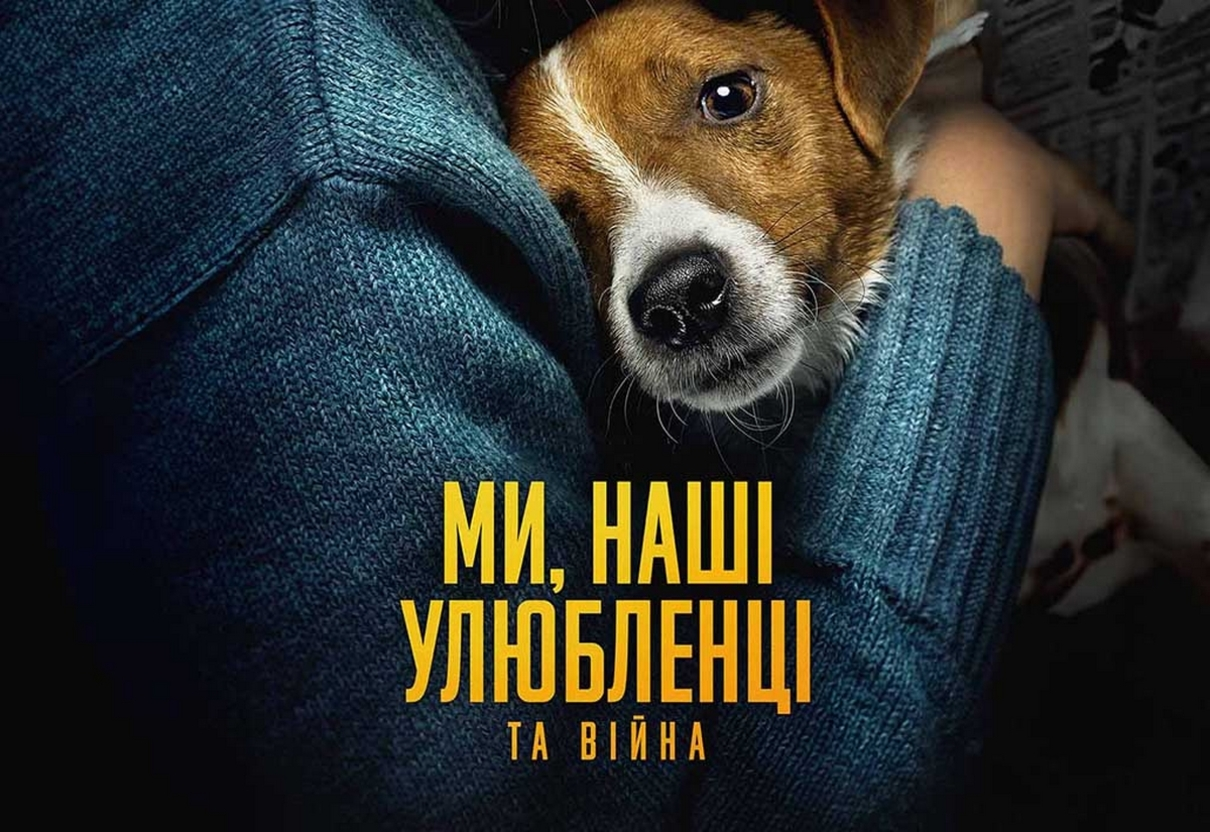 Новий рекорд: фільм Антона Птушкіна зібрав 2,3 млн грн за перший вікенд