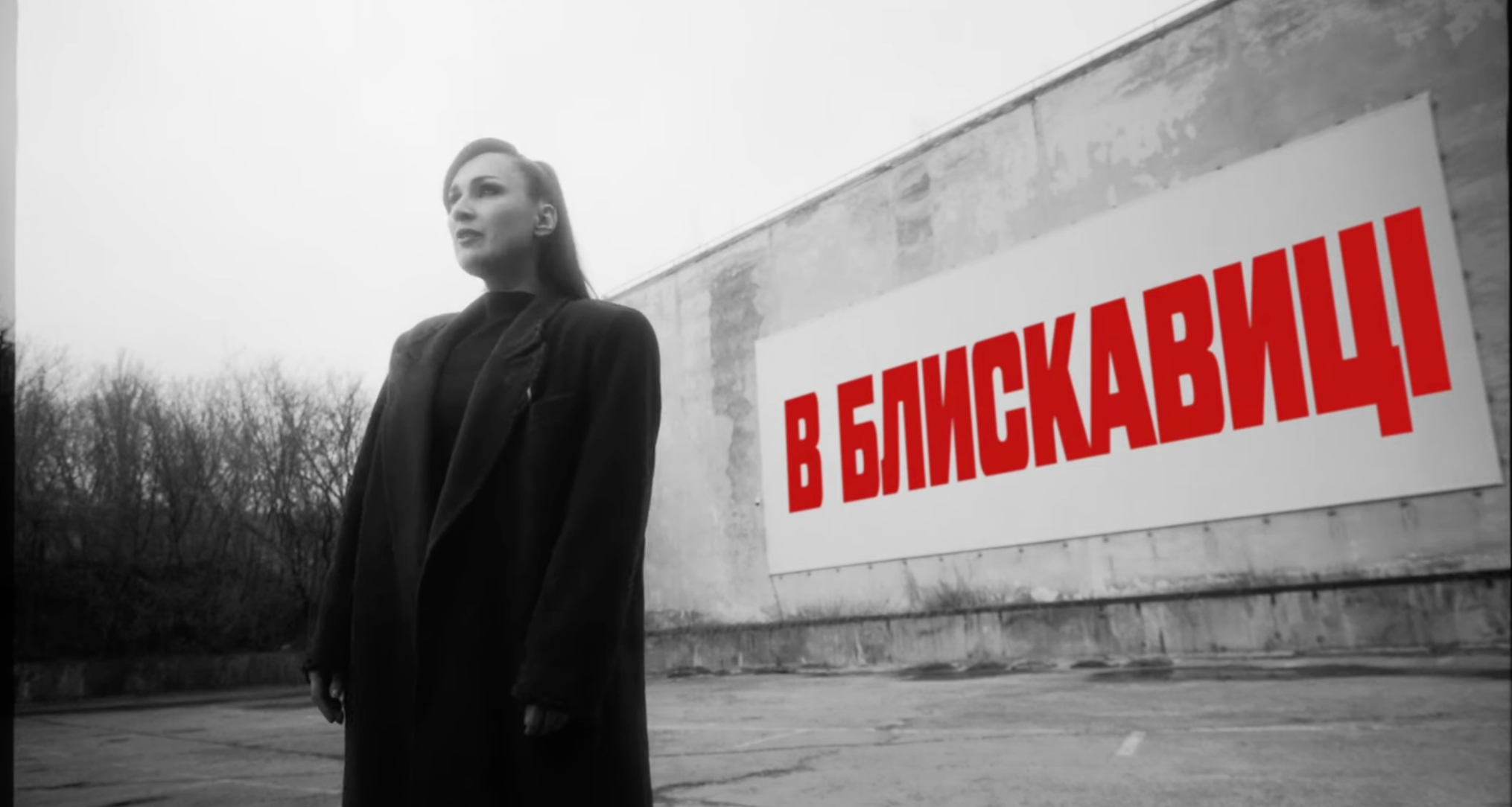 Під весняним дощем: Крихітка та хейтспіч випустили спільну потужну композицію