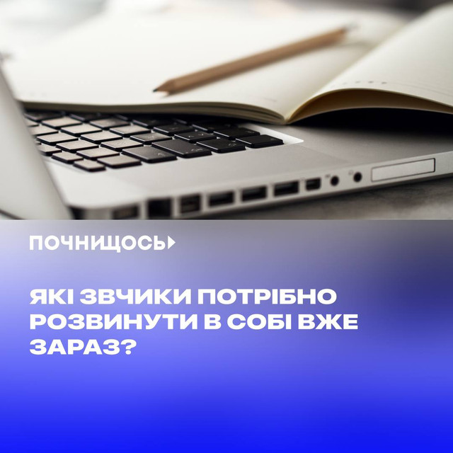 Ілюстративне фото - фото 540751