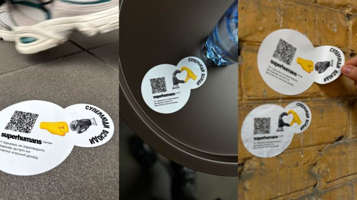 Superhumans й Havas створили проєкт - фото 1
