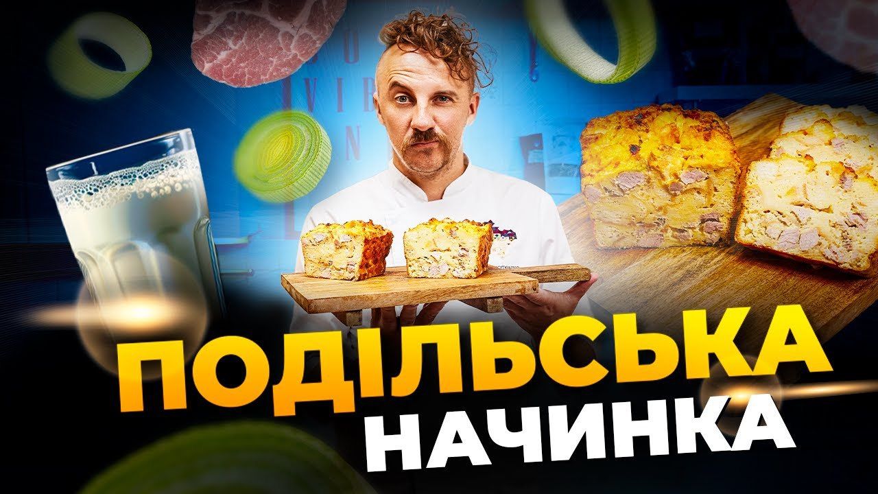 Автентична страва до Великодня - фото 1