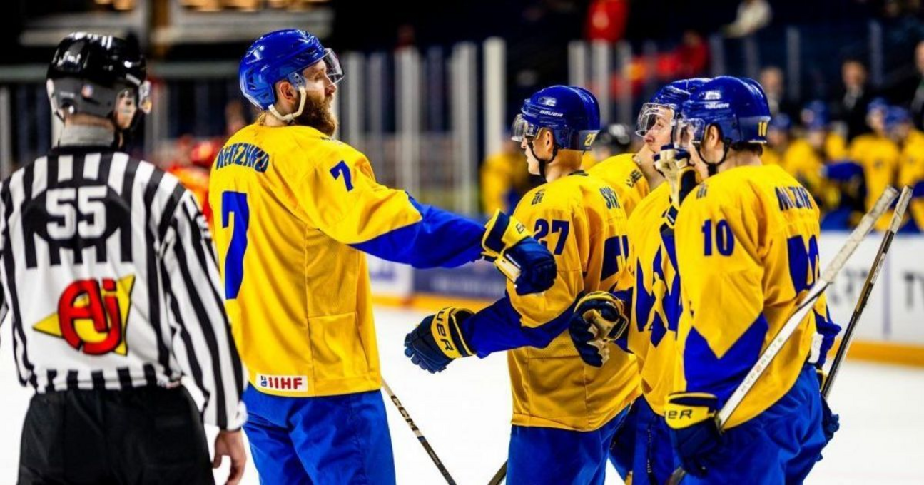 Збірна України - фото 1