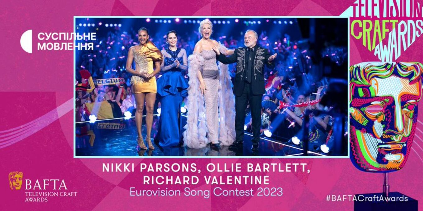 Трансляція Євробачення-2023 отримало дві нагороди премії BAFTA