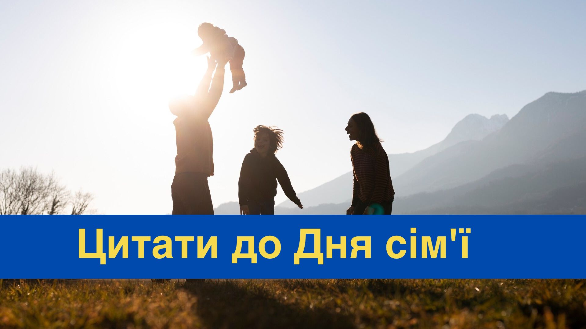 До вашої уваги красиві цитати про війну - фото 1