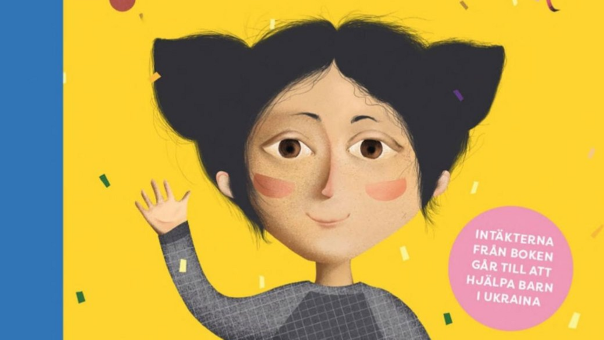 "Майя і її мами" - фото 1