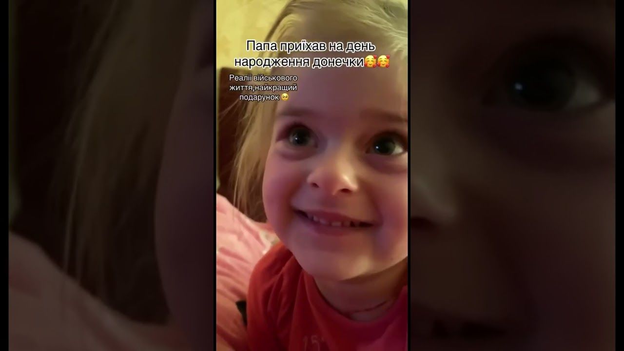 Військовий приїхав на день народження доньки - фото 1