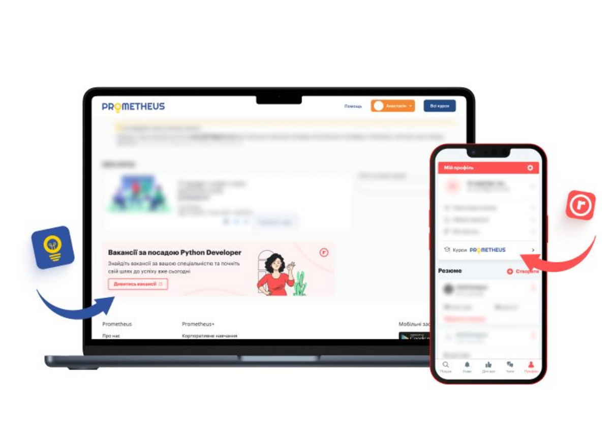 Prometheus та Robota.ua запустили проєкт, щоб допомогти користувачам отримати роботу