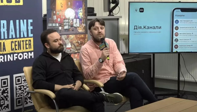 Представники ГО - фото 541317