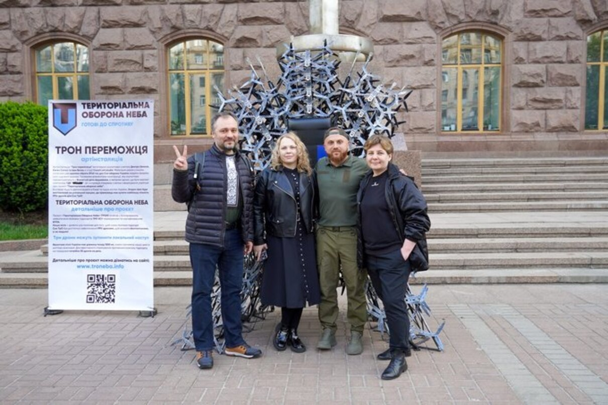 Трон із залізних дронів - фото 1