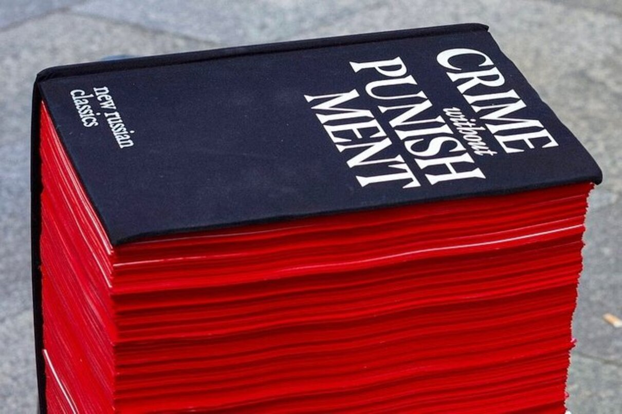 "Злочин без покарання" - фото 1