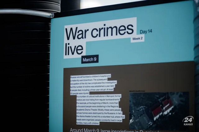 У Києві відкрили мобільну виставку - фото 541595