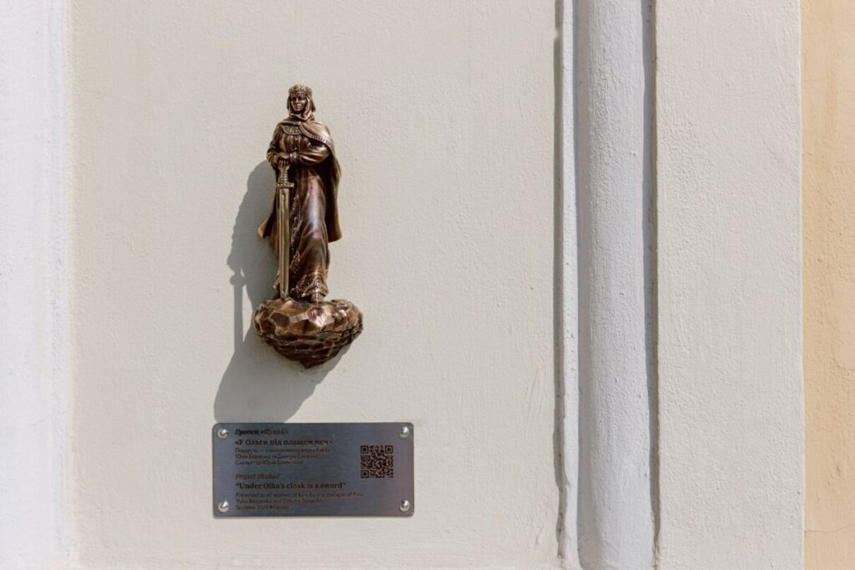 Проєкт "Шукай": у Києві відкрили нову мініскульптуру Княгині Ольги