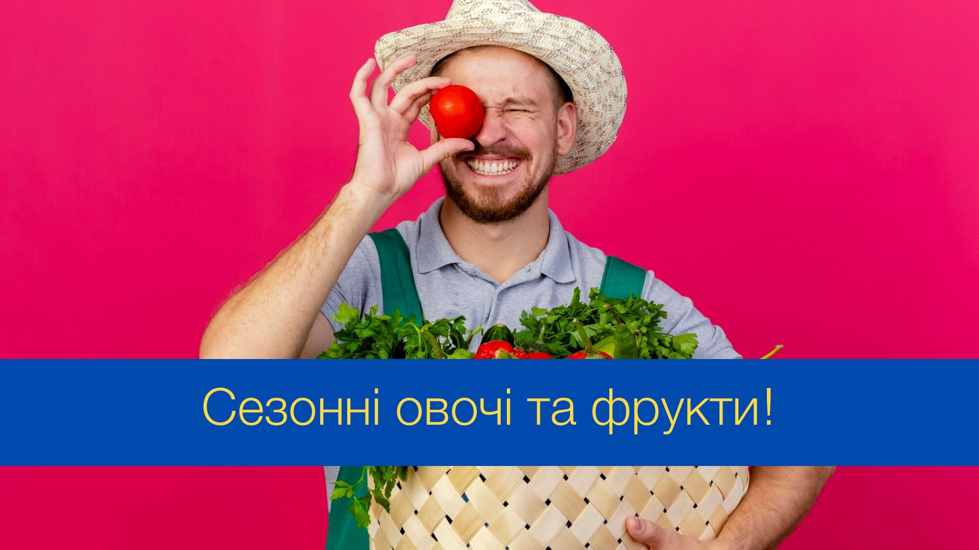 Ось, які сезонні овочі та фрукти потрібно їсти у червні 2024