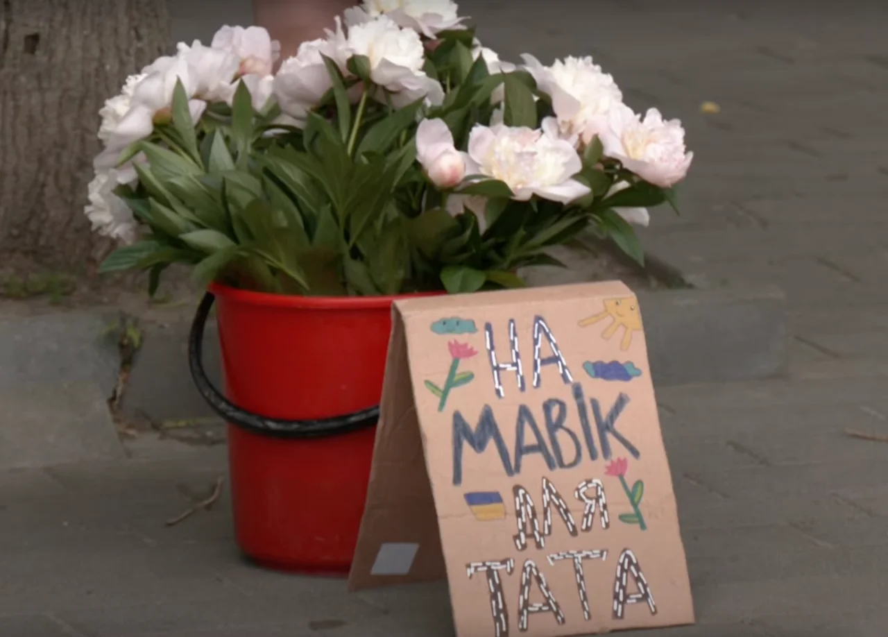 Півонії за донати - фото 1