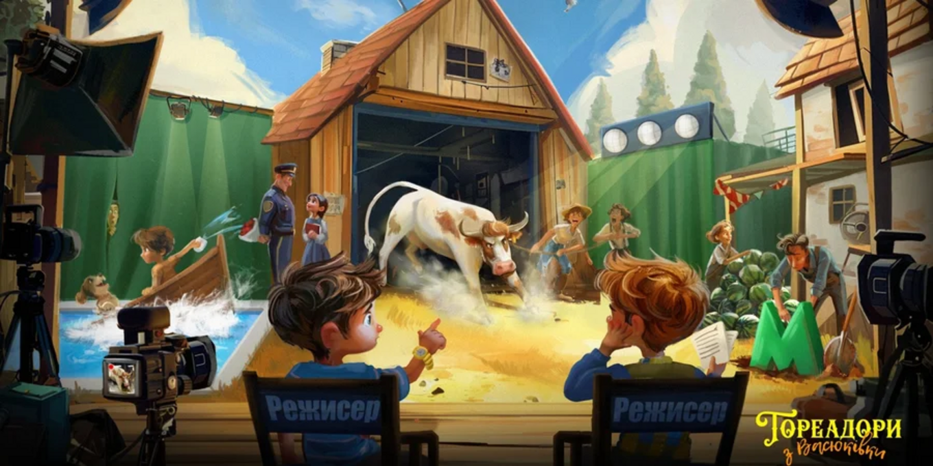 За мотивами книги "Тореадори з Васюківки" Всеволода Нестайка знімуть фільм