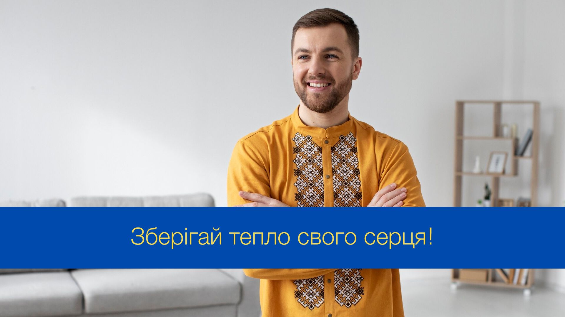 Красиві привітання з Днем народження - фото 1