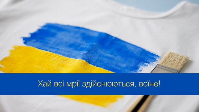 З Днем народження захисника: красиві та щирі привітання зі святом - фото 542314