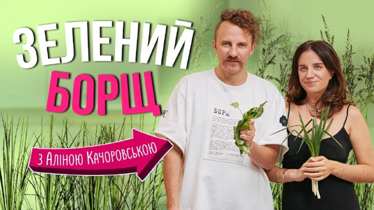 Зелений борщ з щавлем - фото 1