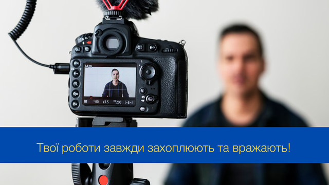 Красиві й оригінальні привітання з Міжнародним днем блогера - фото 542456