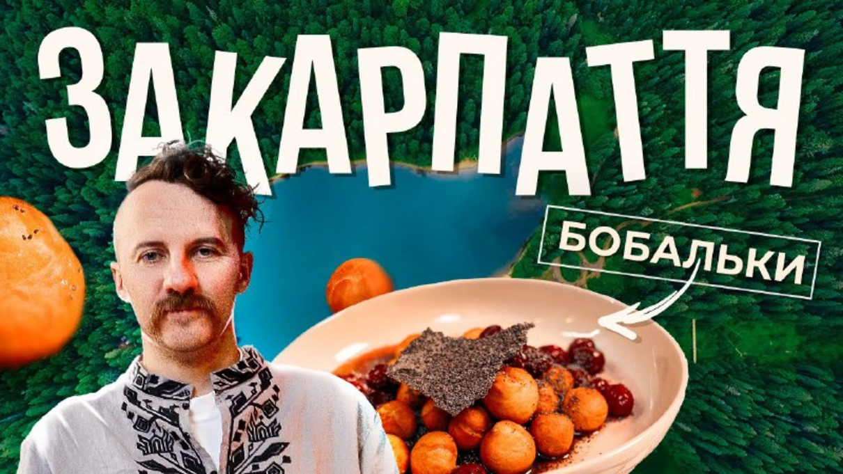 Євген Клопотенко - фото 1