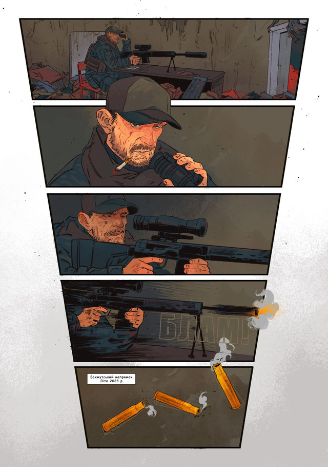 Комікс про Третю окрему штурмову бригаду - фото 542540