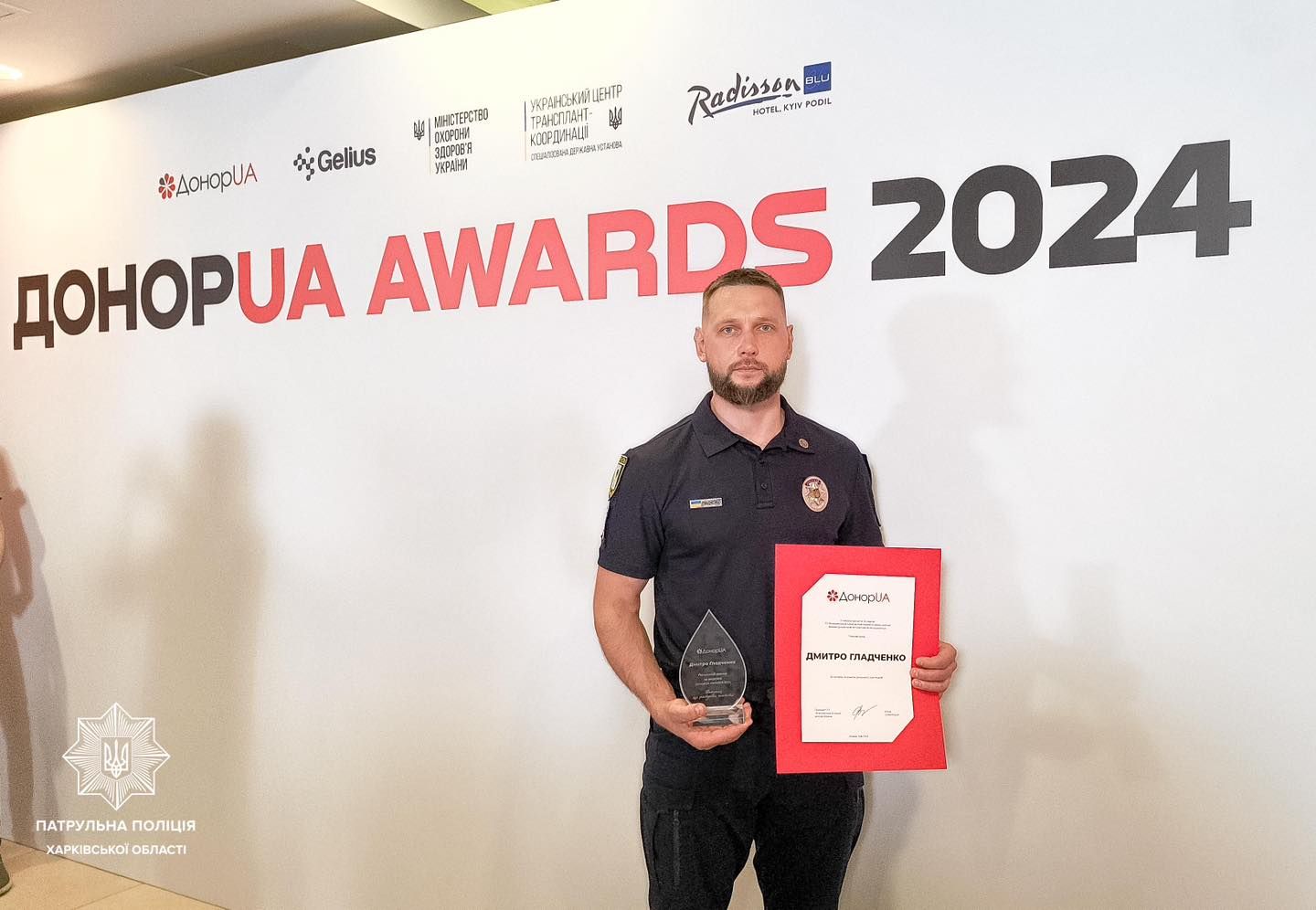 Дмитро Гладченко - фото 1