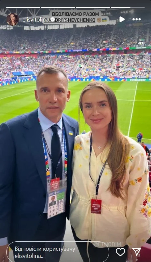 Еліна Світоліна та Андрій Шевченко- фото 542802