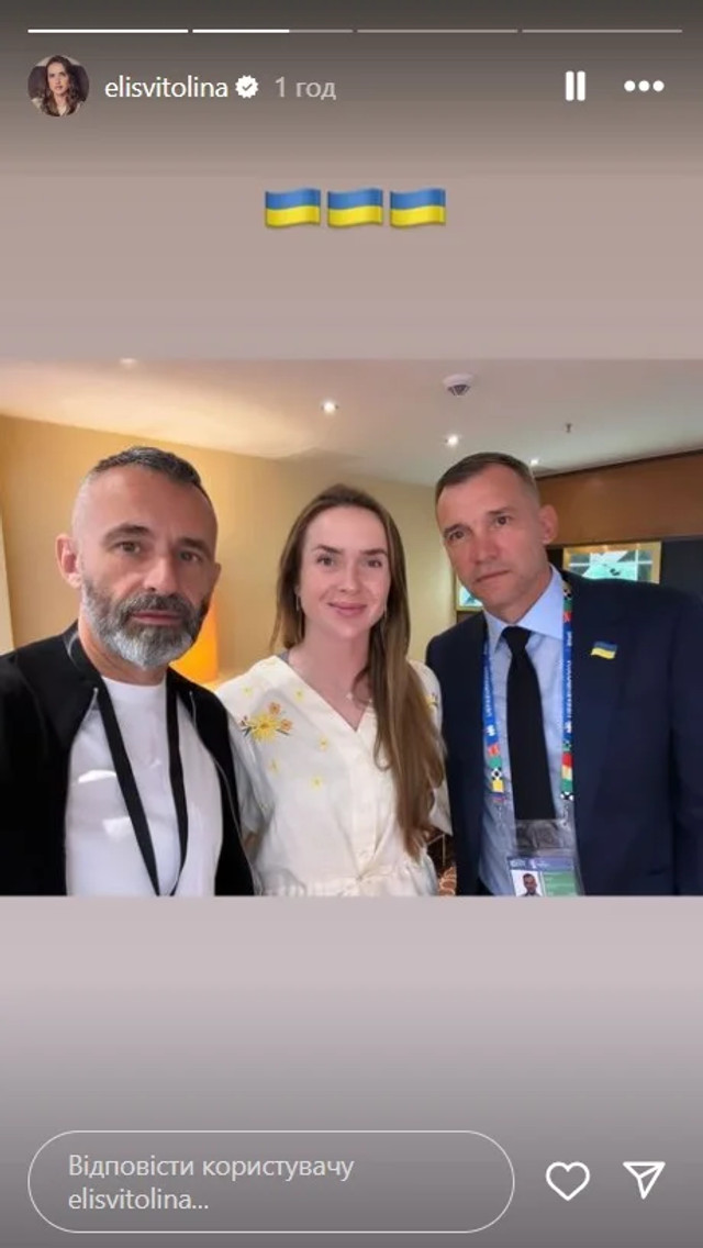 Еліна Світоліна - фото 542803