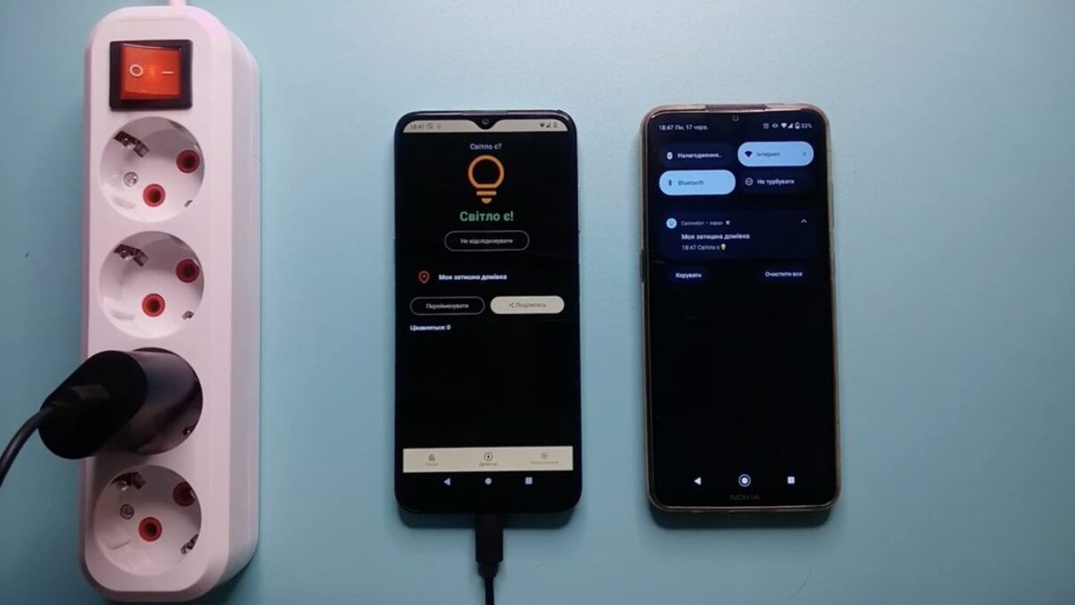 "Світлобот" - фото 1