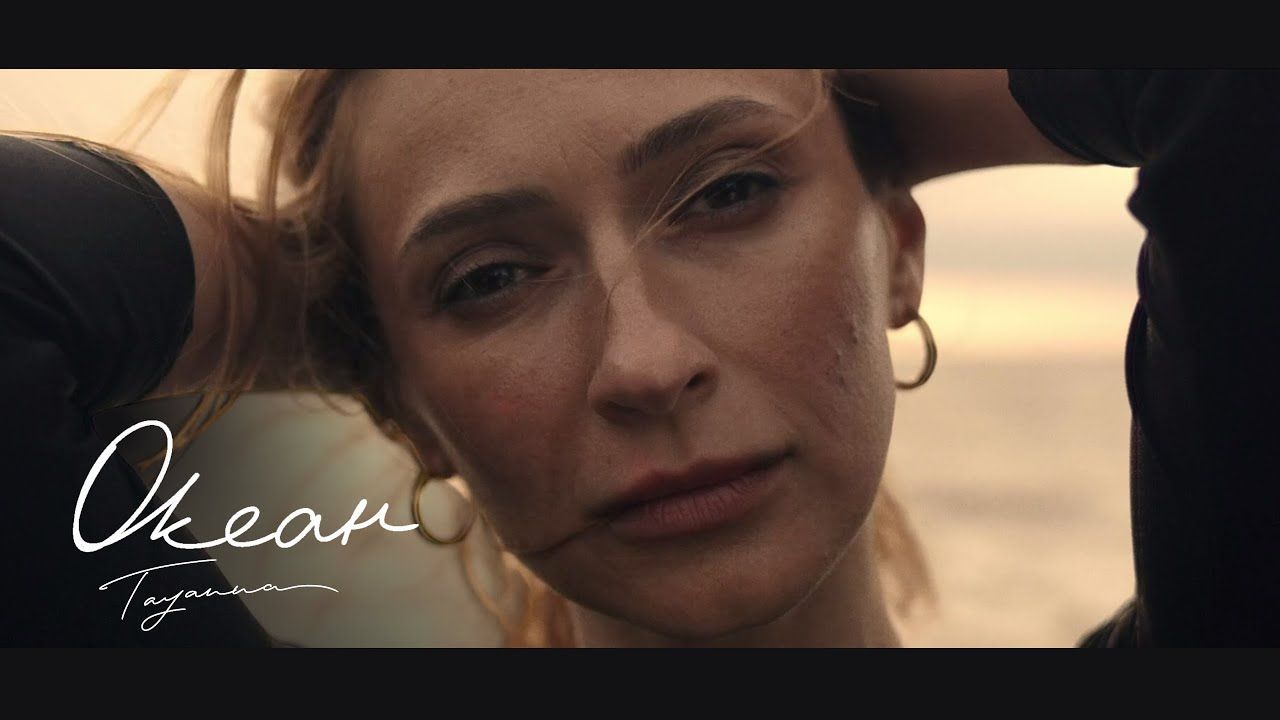 Цінуйте тих, хто поруч: TAYANNA презентувала емоційну баладу “Океан"
