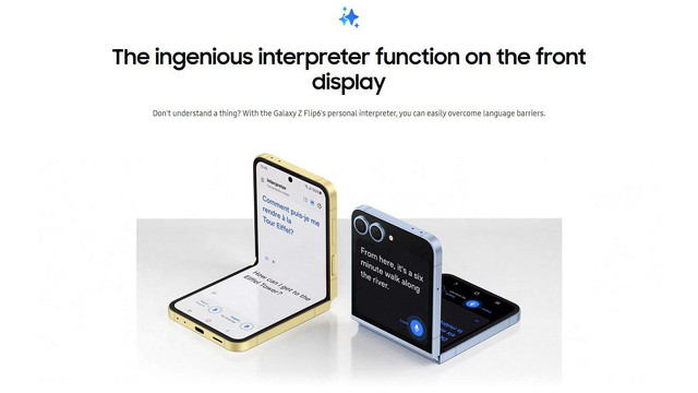 Напередодні презентації у мережу злили характеристики нових Samsung Galaxy Fold 6 і Flip 6 - фото 543202