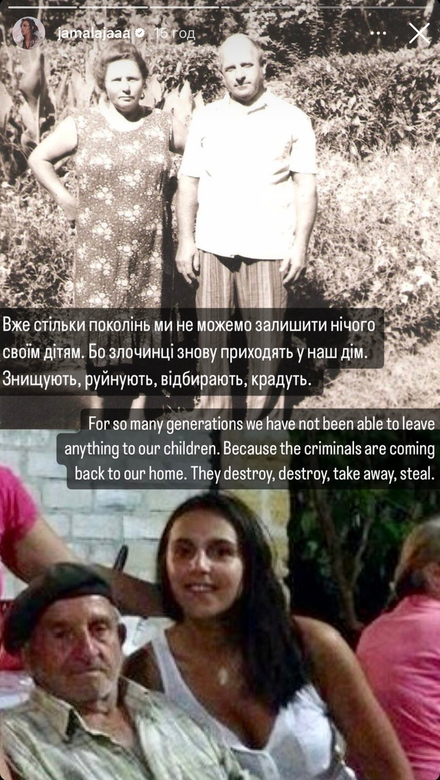 Джамала заявила, що росіяни забрали батьківський дім у Криму: що розповіла співачка - фото 543226