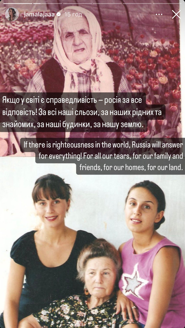 Джамала заявила, що росіяни забрали батьківський дім у Криму: що розповіла співачка - фото 543227