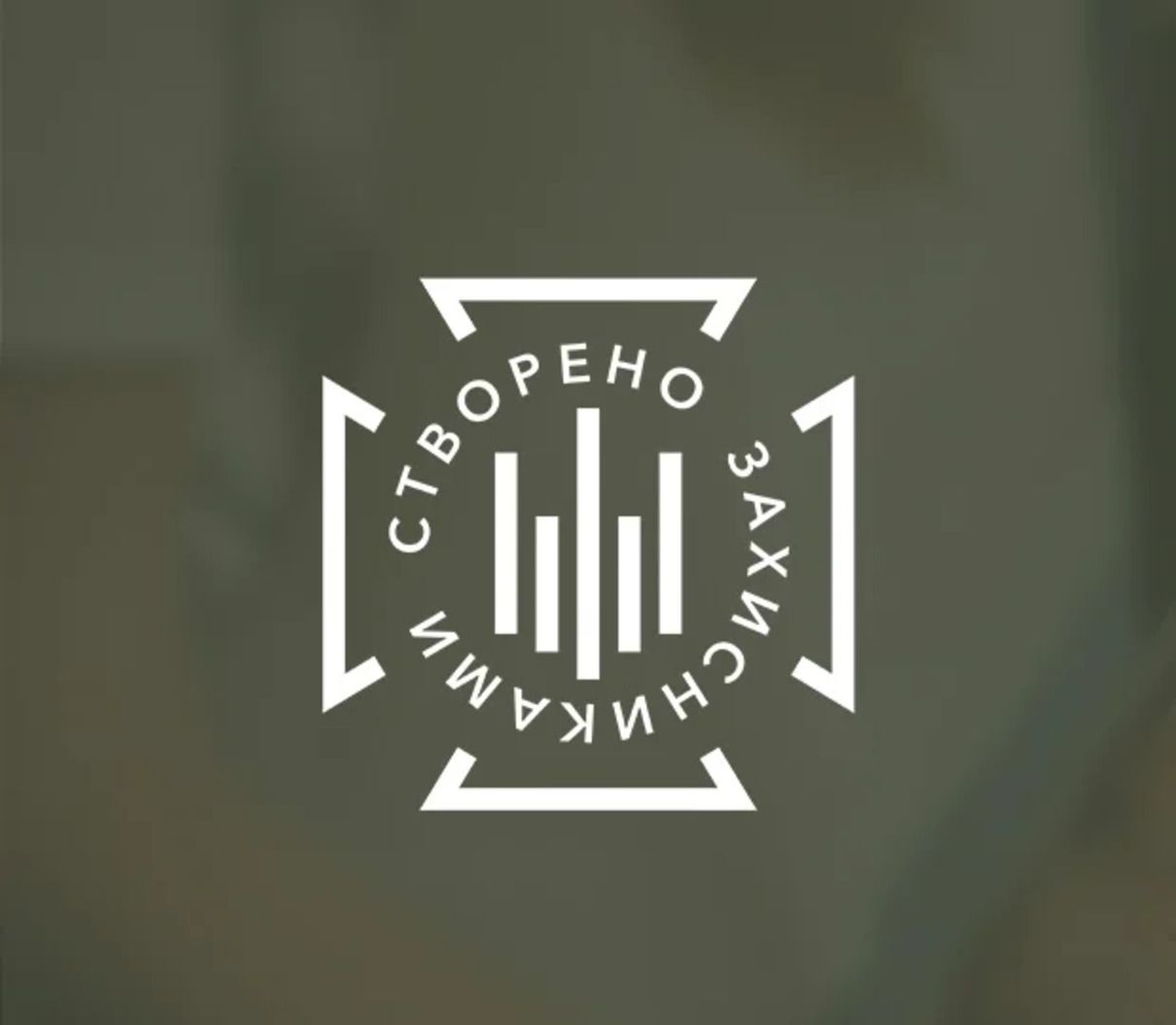 Ветерани-підприємці можуть маркувати свою продукцію спеціальним символом