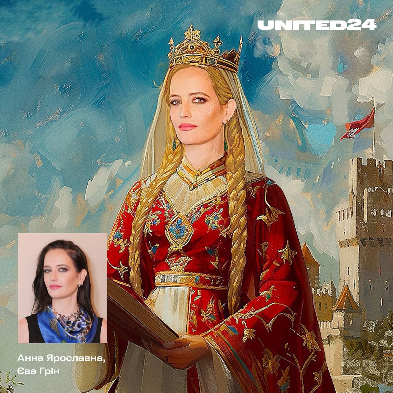 Історичні постаті - фото 1