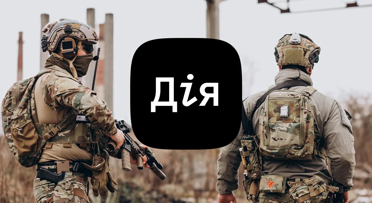 Штрафи приходитимуть у "Дію" - фото 1