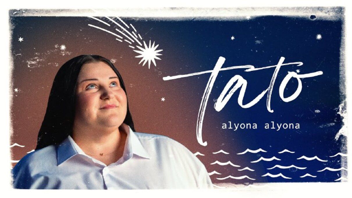 Реперка alyona alyona презентувала новий трек "Тато" і заінтригувала підписників