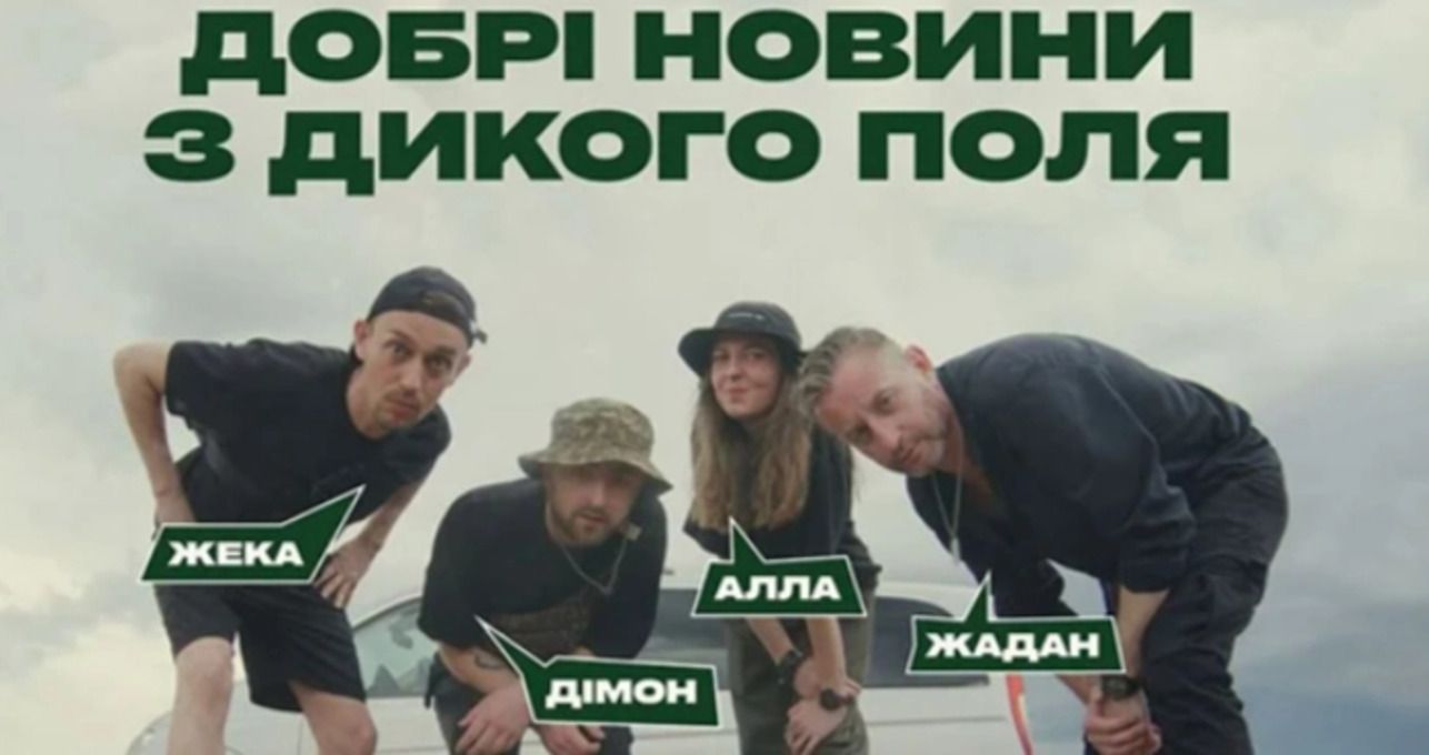 Сергій Жадан оголосив про запуск мандрівного "Радіо Хартія"