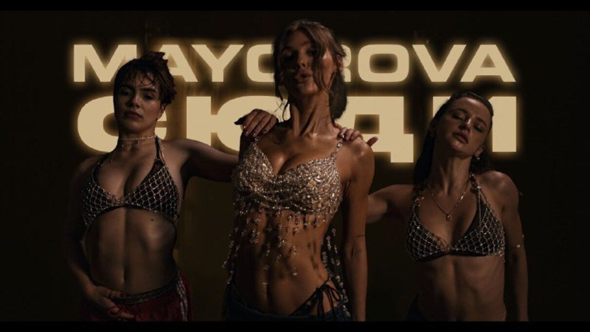 Пристрасна і сексуальна: Даша Майорова презентувала новий трек 