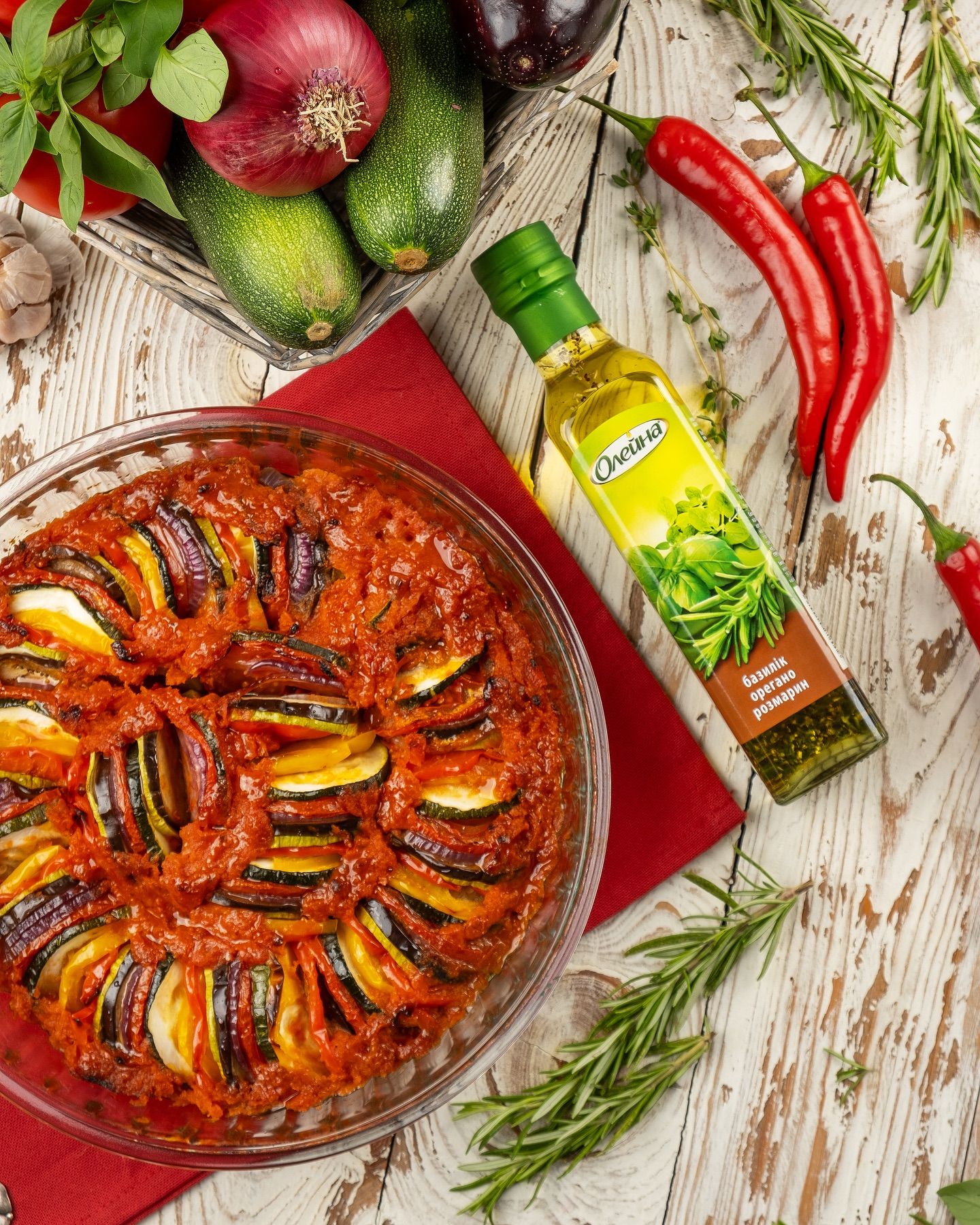 Рататуй - фото 1