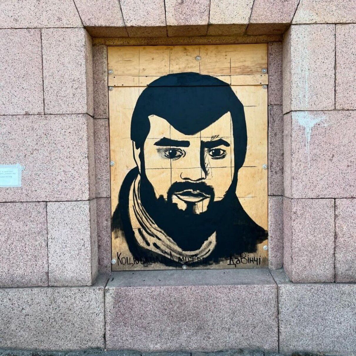 Да Вінчі - фото 1