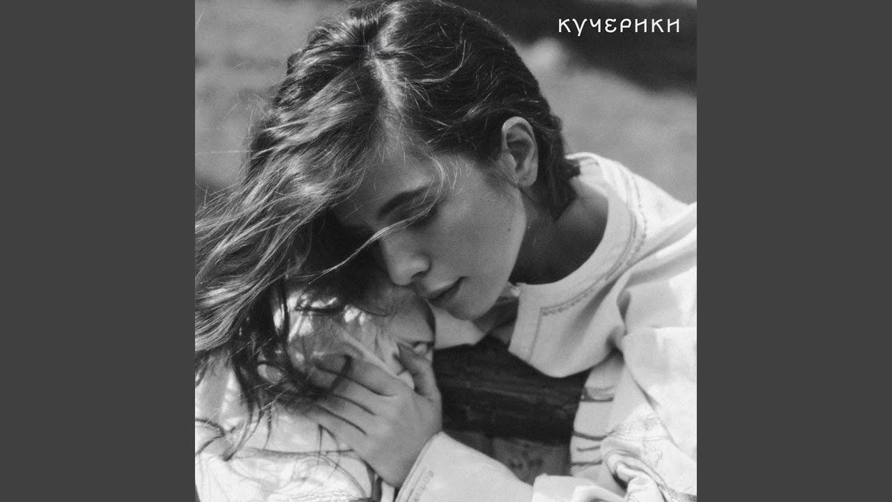 Христина Соловій - фото 1