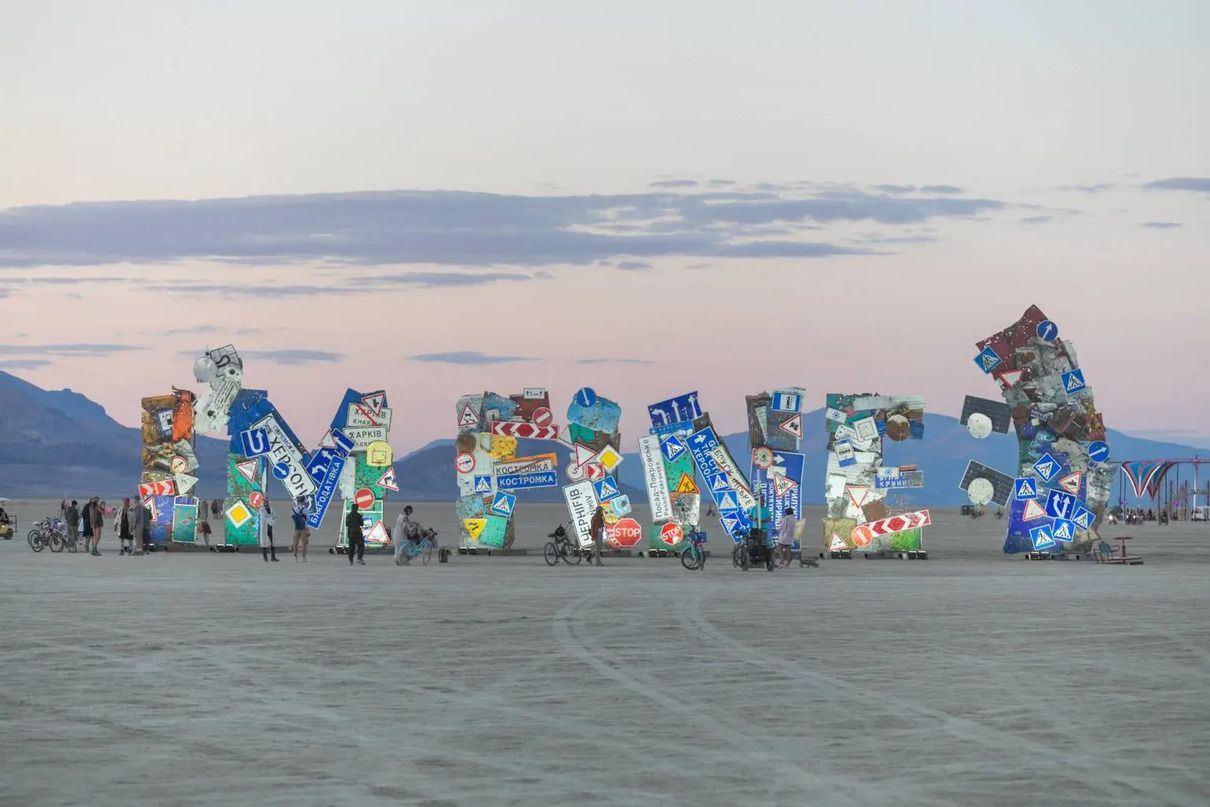 Burning Man - фото 1