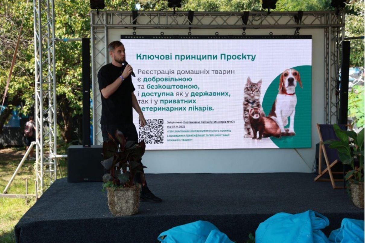 Електронні ветпаспорти - фото 1