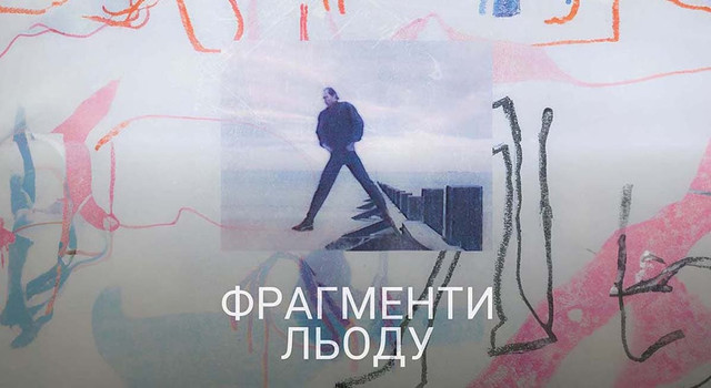 Кінопрем'єри вересні 2024 – найкращі нові фільми, які варто переглянути - фото 545287