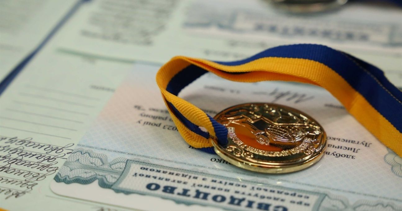 Золота медаль - фото 1