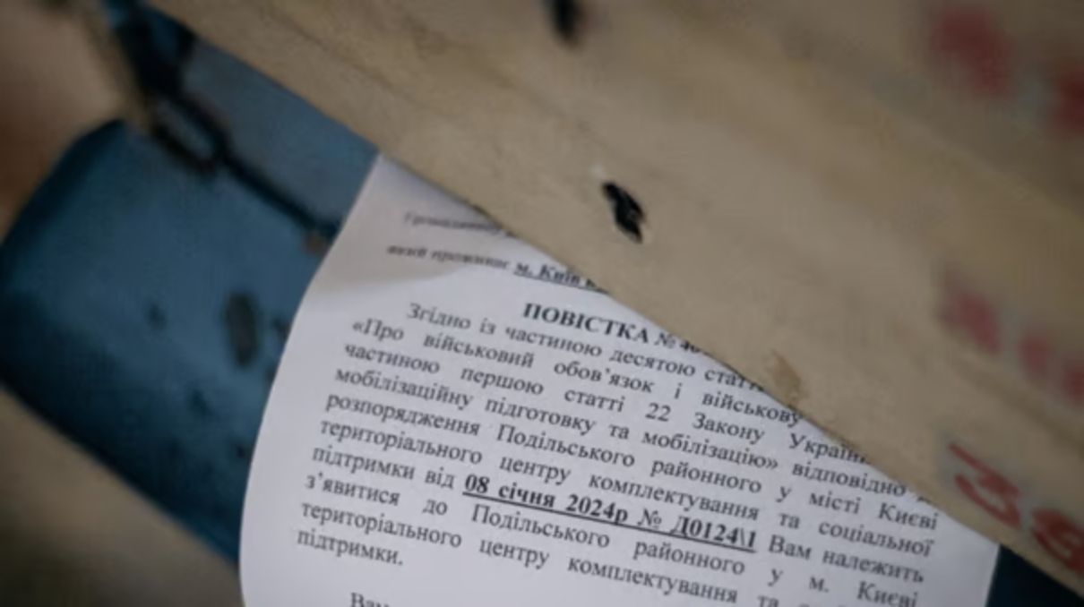 Термін явки до ТЦК - фото 1