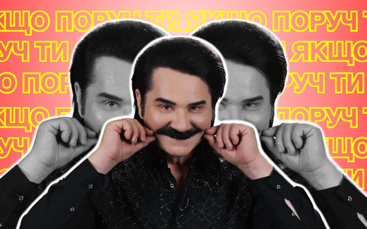 "Якщо поруч ти": Павло Зібров презентував нову композицію про кохання