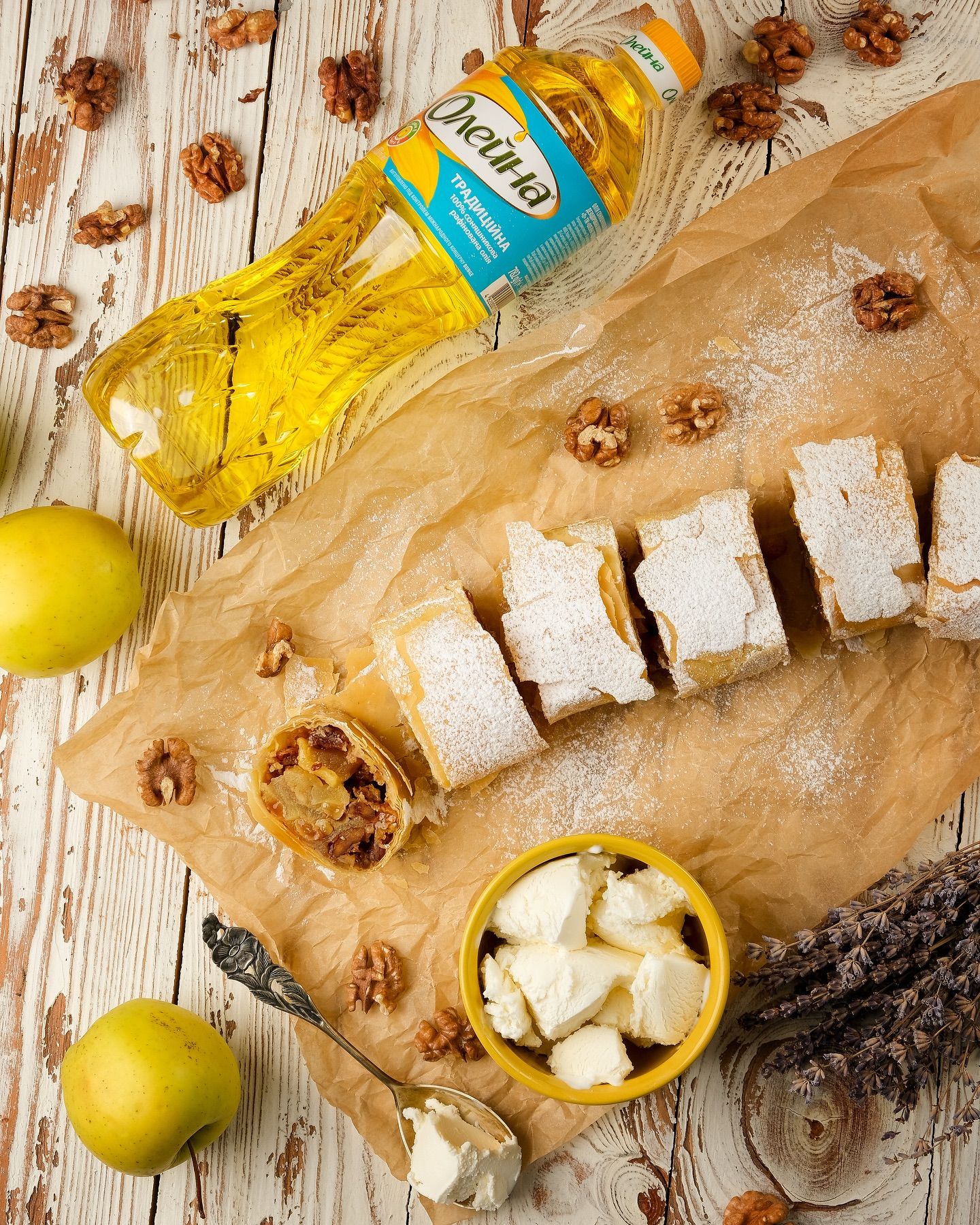 Яблучний штрудель - фото 1